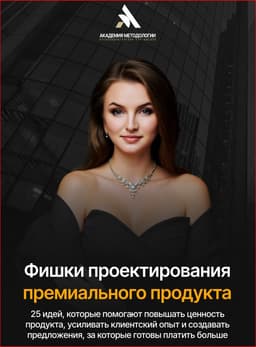 Бонус за регистрацию